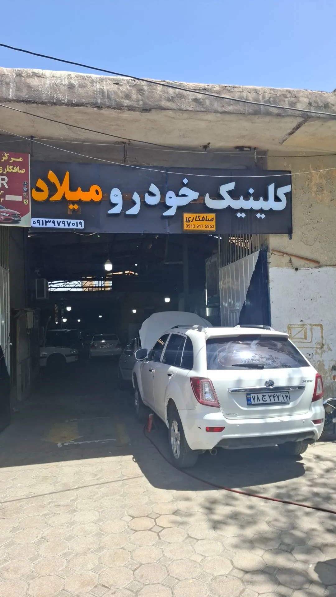 میلاد خانی 