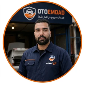تصویر محمد امامی — فنی‌کار اتو امداد